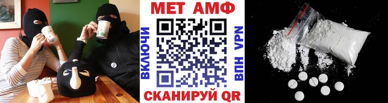 MEGA ONION  закладка  Краснотурьинск  МЕТАМФЕТАМИН винт 