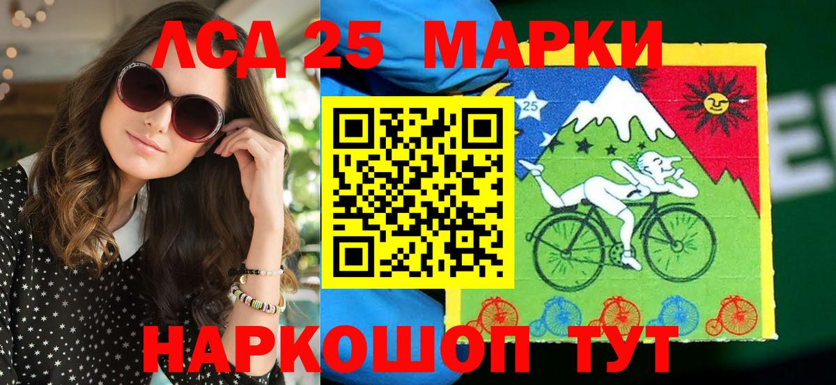 Марки N-bome 1,8мг  Наркотические марки  Краснотурьинск  Вход с VPN 