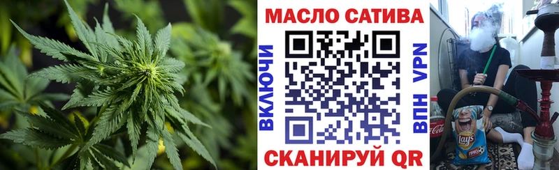 MEGA сайт Краснотурьинск ТГК гашишное масло