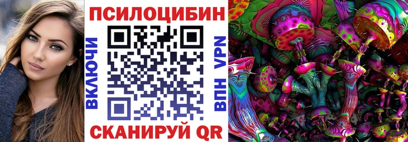 даркнет сайт  Краснотурьинск  kraken зеркало  нарко площадка официальный сайт  Галлюциногенные грибы MAGIC MUSHROOMS 
