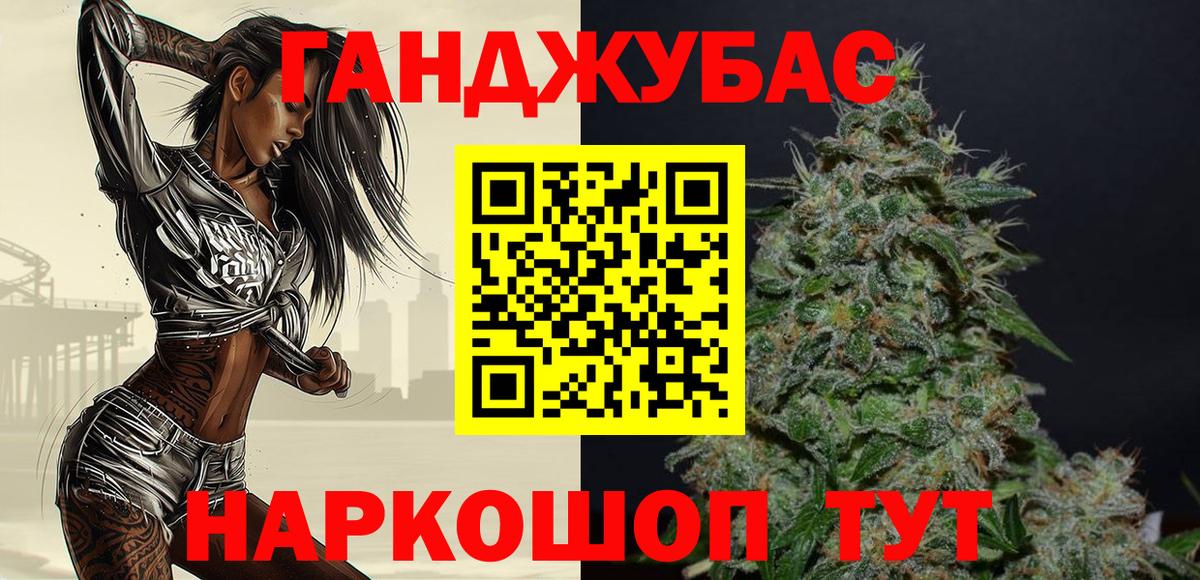 Бошки Шишки MAZAR Краснотурьинск