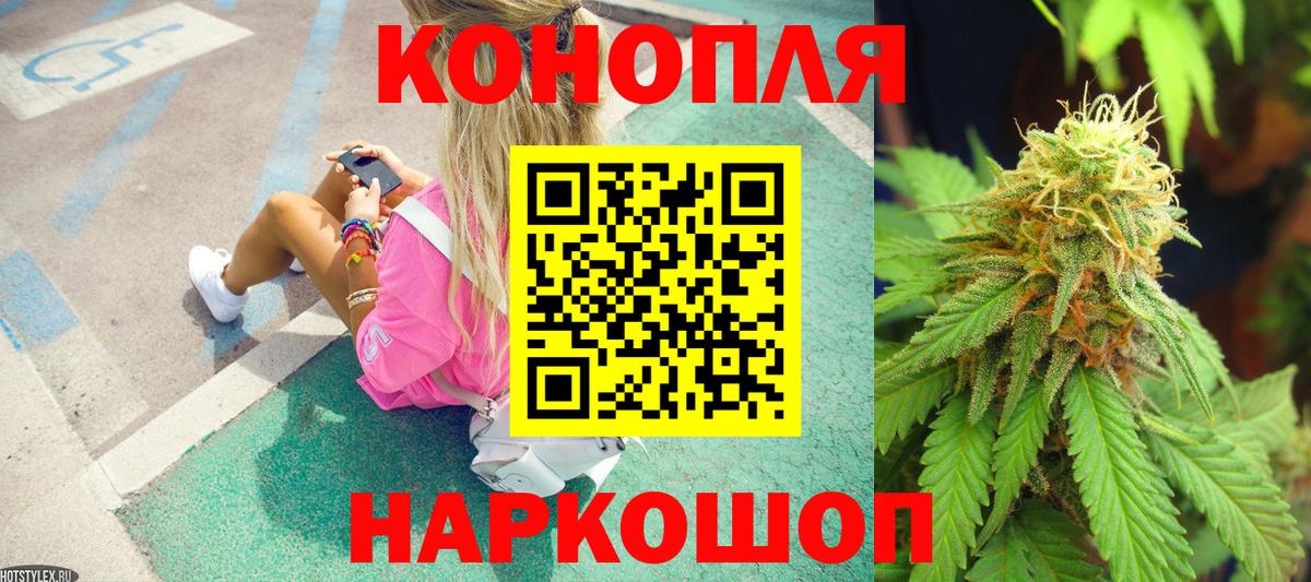 Краснотурьинск  Шишки марихуана White Widow  Вход с VPN  Каннабис LSD WEED  МАРИХУАНА конопля 